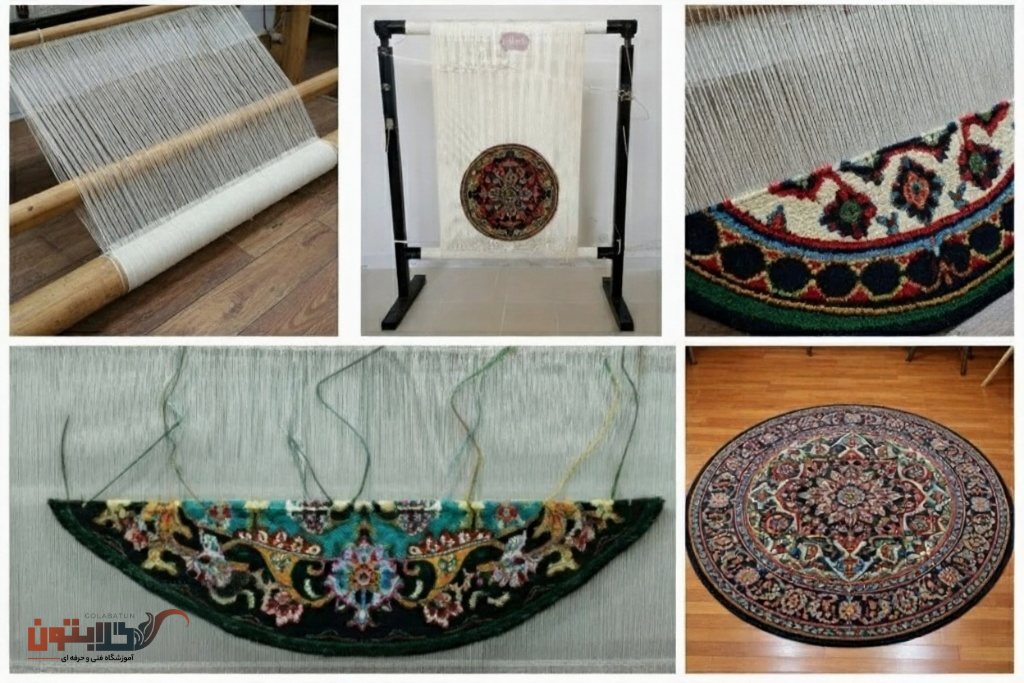 دوره قالیبافی پیشرفته